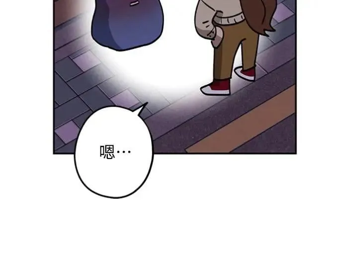第18话 小小的心魔 第14页
