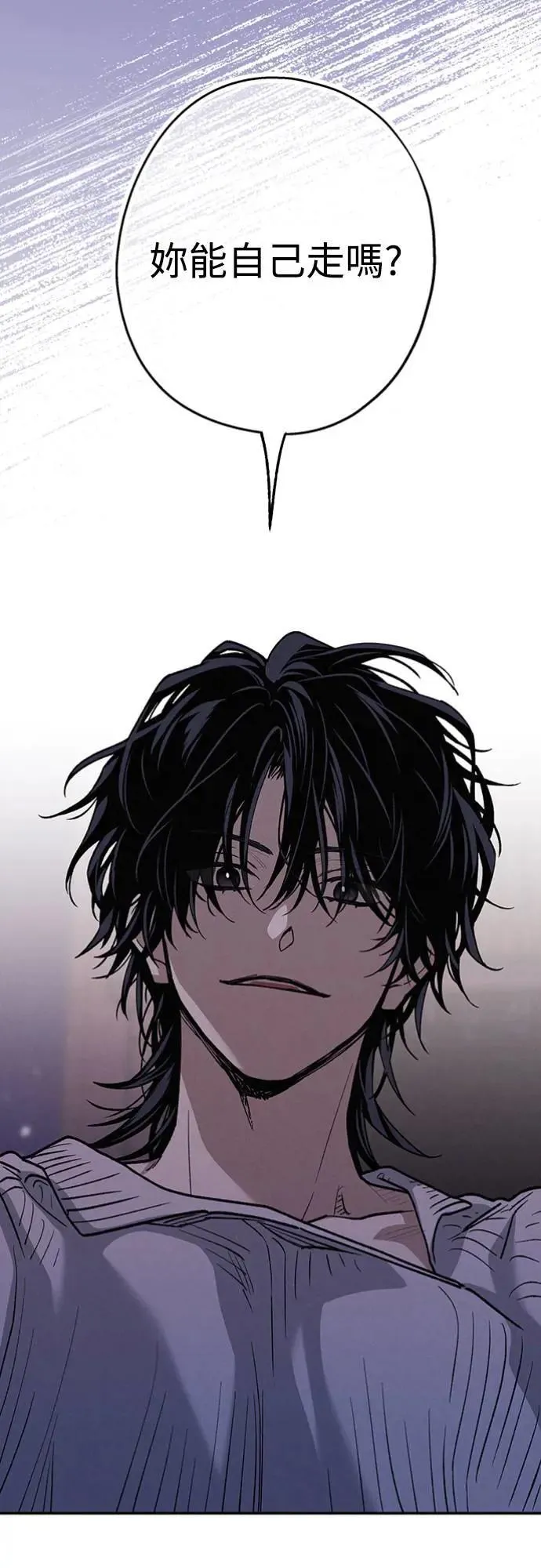 第18话 小小的心魔 第20页
