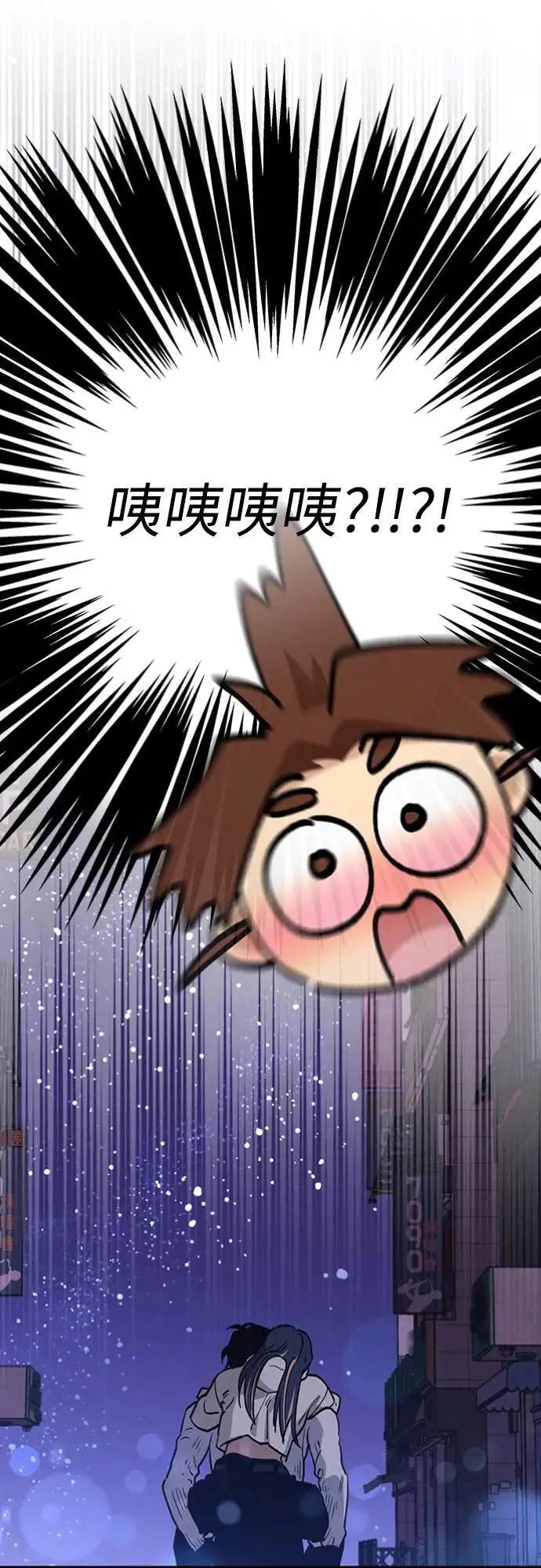 第18话 小小的心魔 第30页