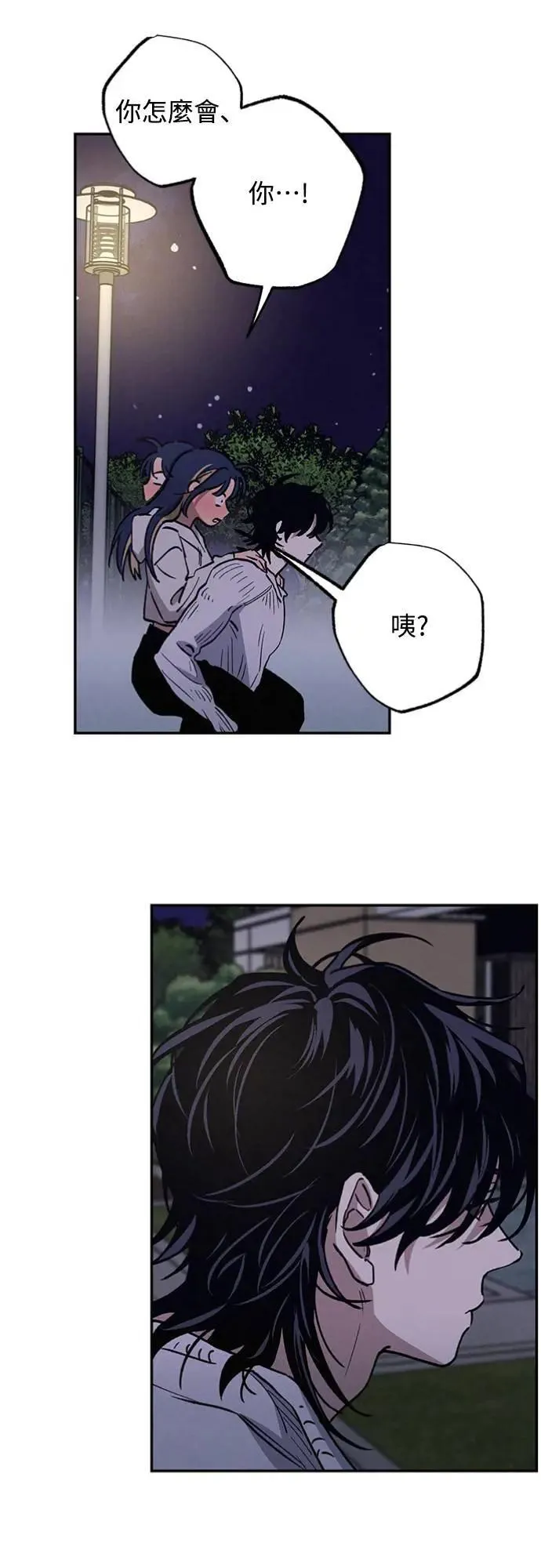 第18话 小小的心魔 第37页