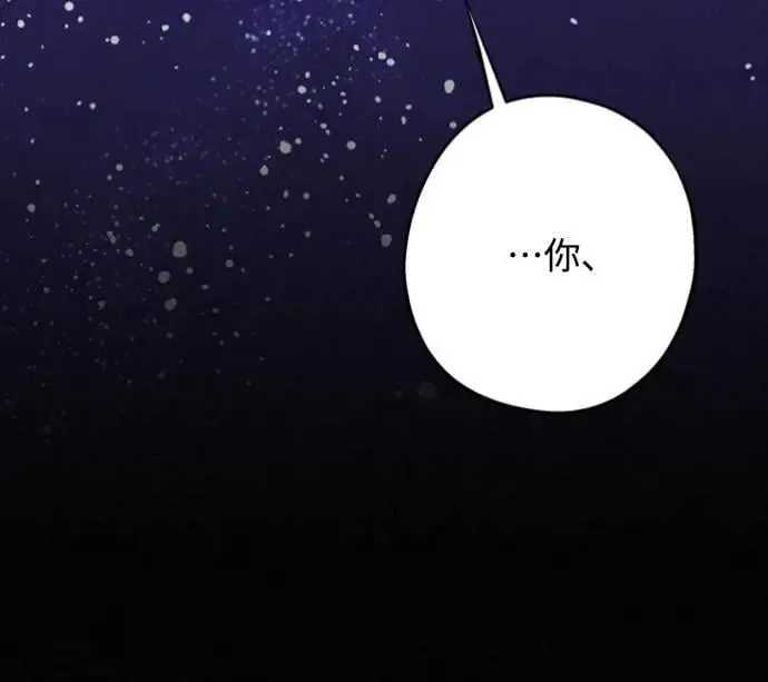 第18话 小小的心魔 第52页