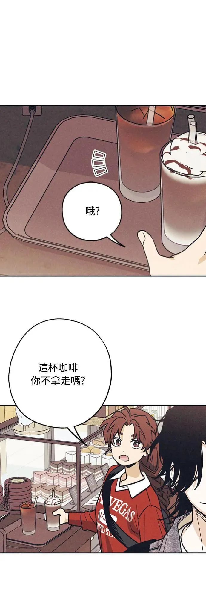 第19话 真的很抱歉！ 第31页