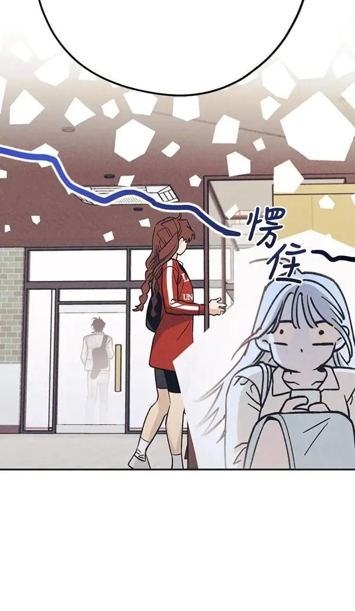 第19话 真的很抱歉！ 第33页