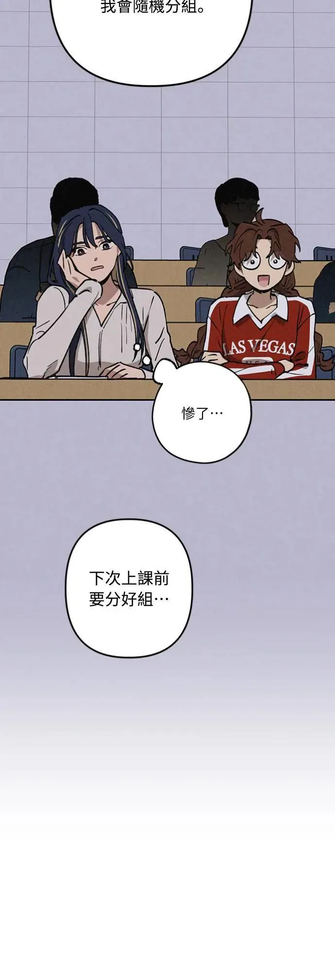 第19话 真的很抱歉！ 第53页