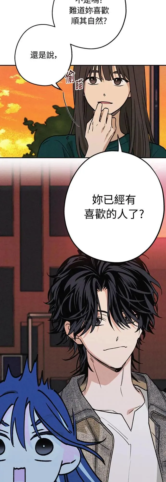 第21话 为什么？ 第4页