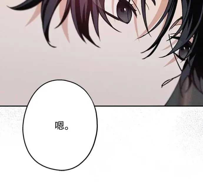 第21话 为什么？ 第9页