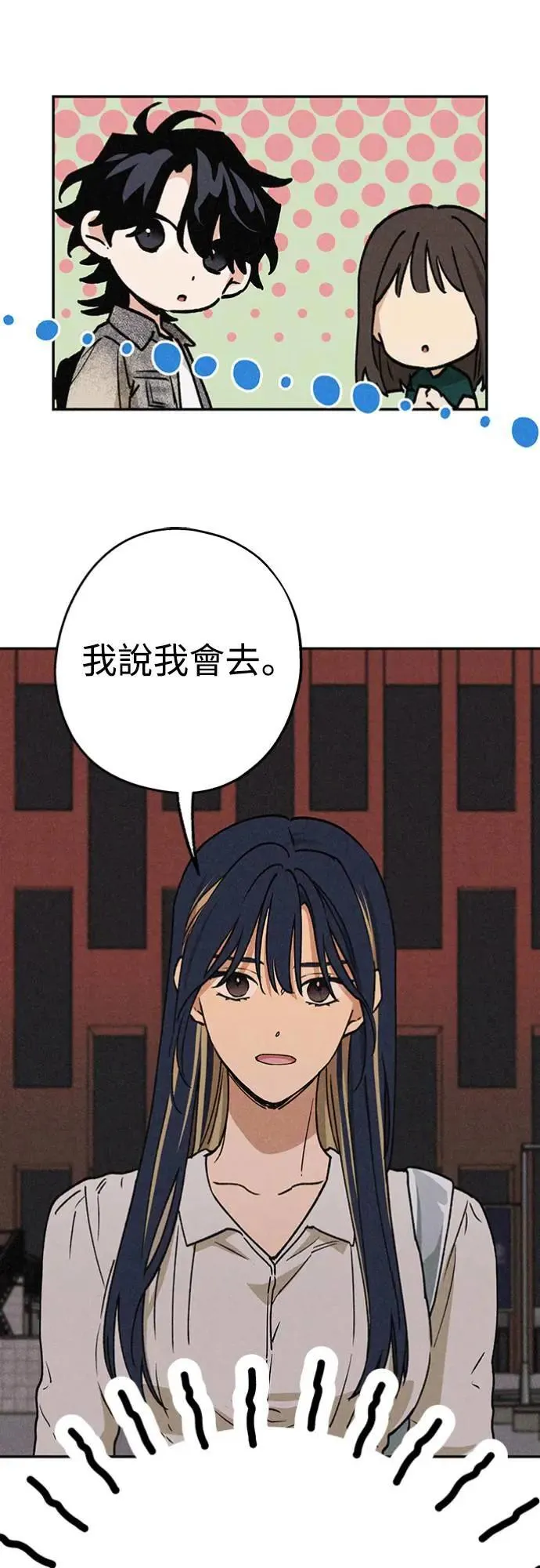 第21话 为什么？ 第13页