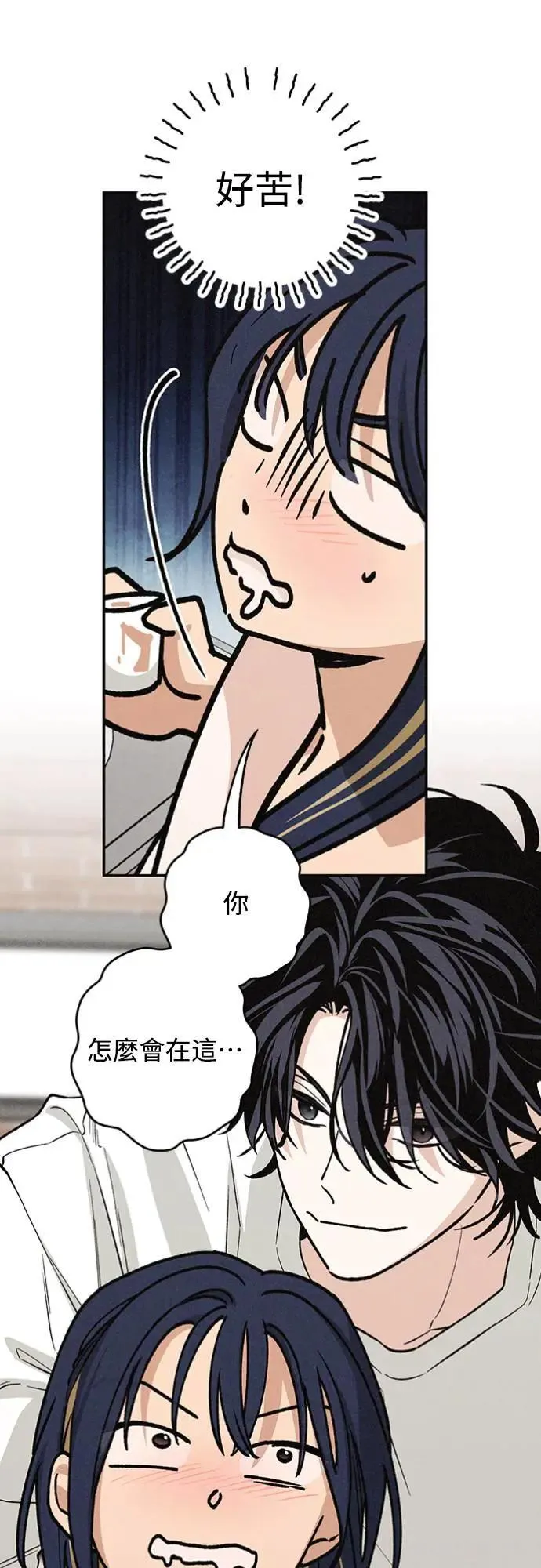 第21话 为什么？ 第25页
