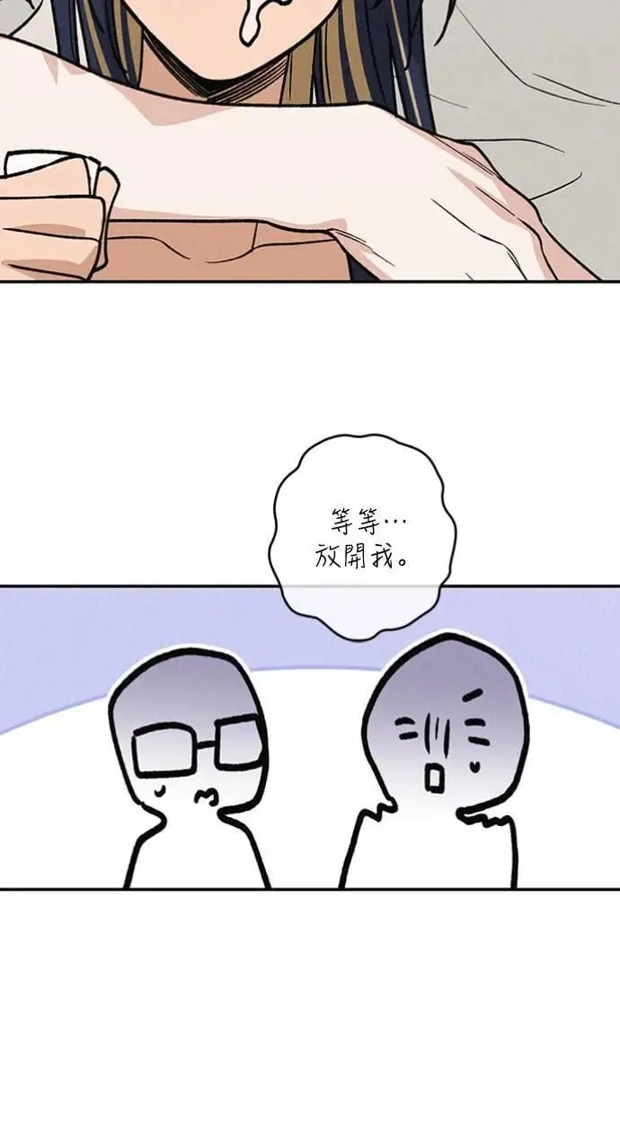 第21话 为什么？ 第26页