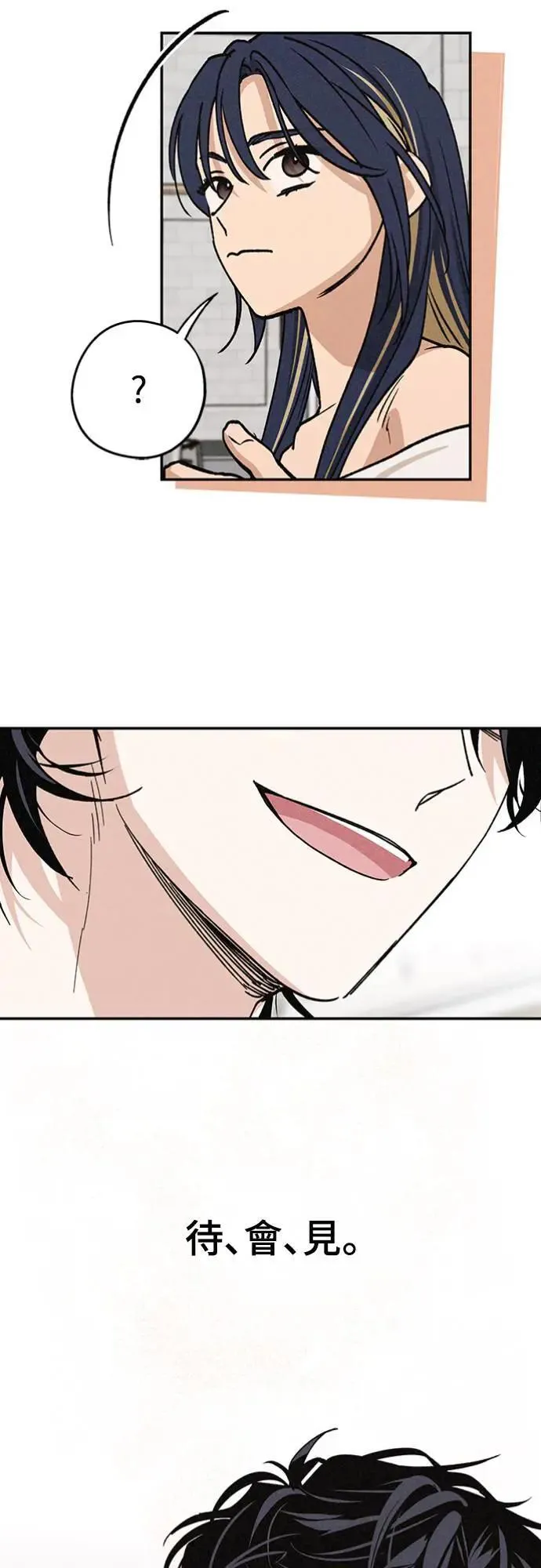 第21话 为什么？ 第29页