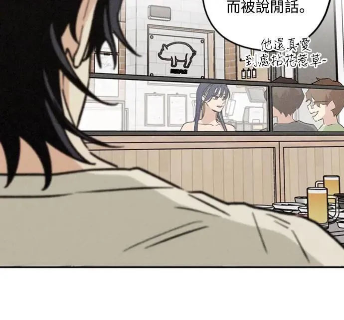 第21话 为什么？ 第34页
