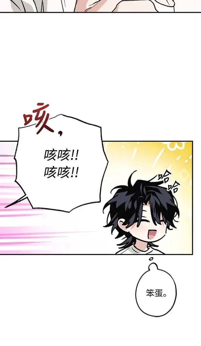 第21话 为什么？ 第37页