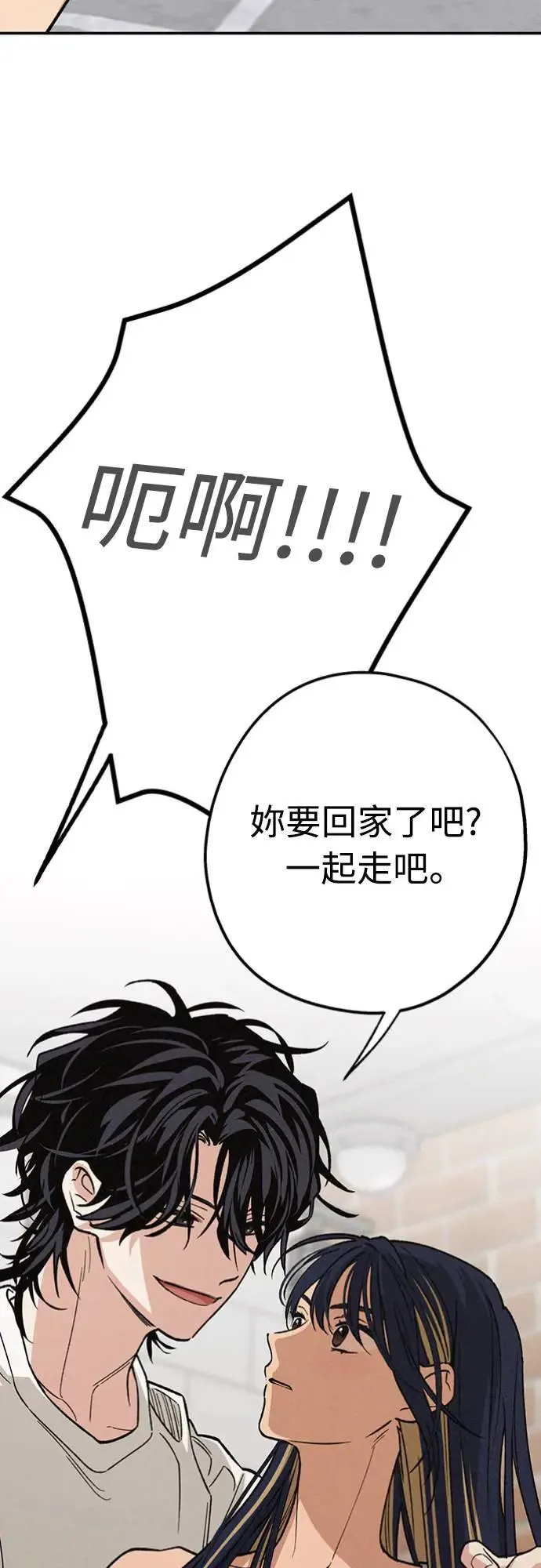 第21话 为什么？ 第50页