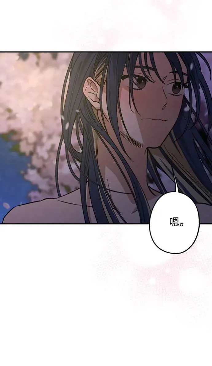 第22话 干嘛这样？ 第14页