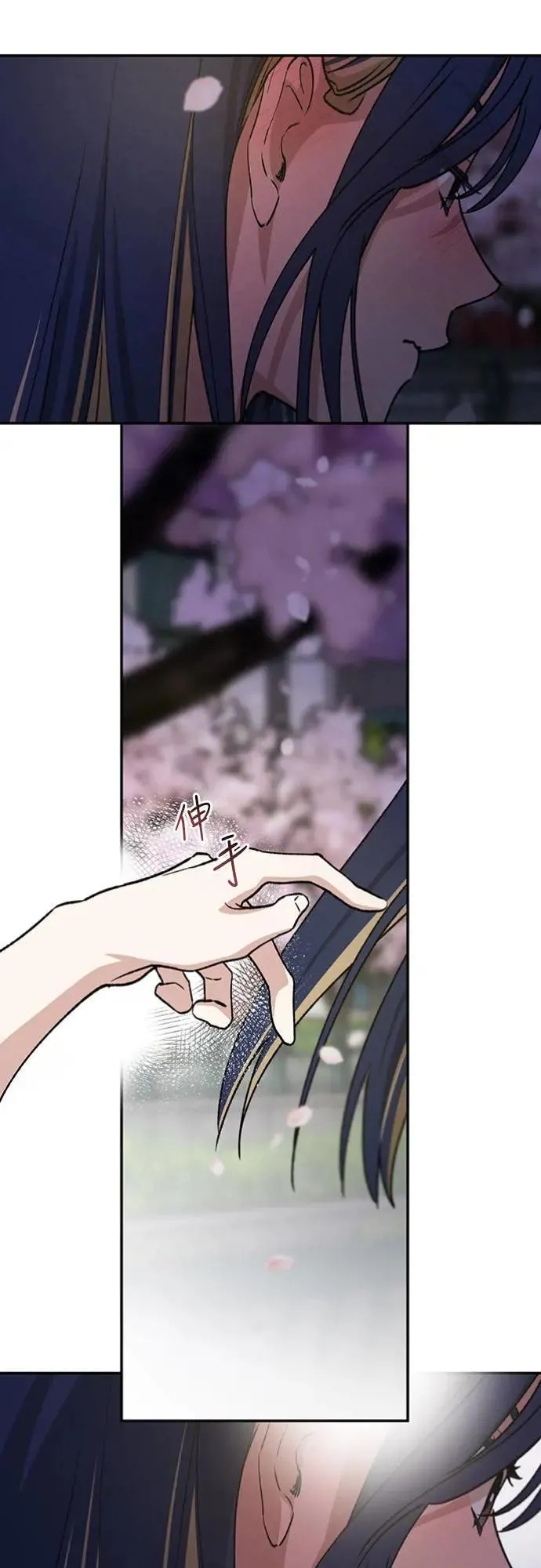 第22话 干嘛这样？ 第19页