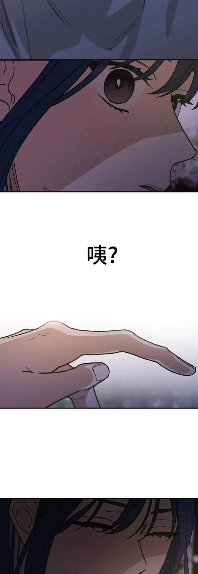 第22话 干嘛这样？ 第21页