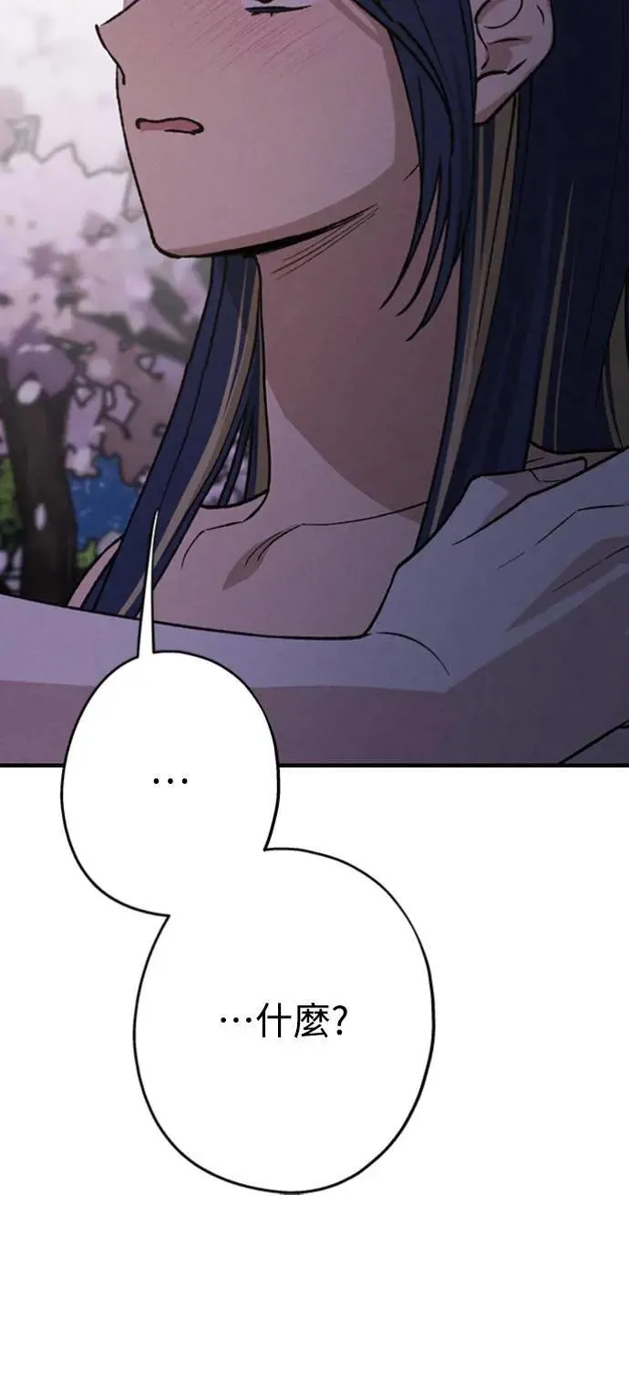 第23话 为什么要这样？ 第31页