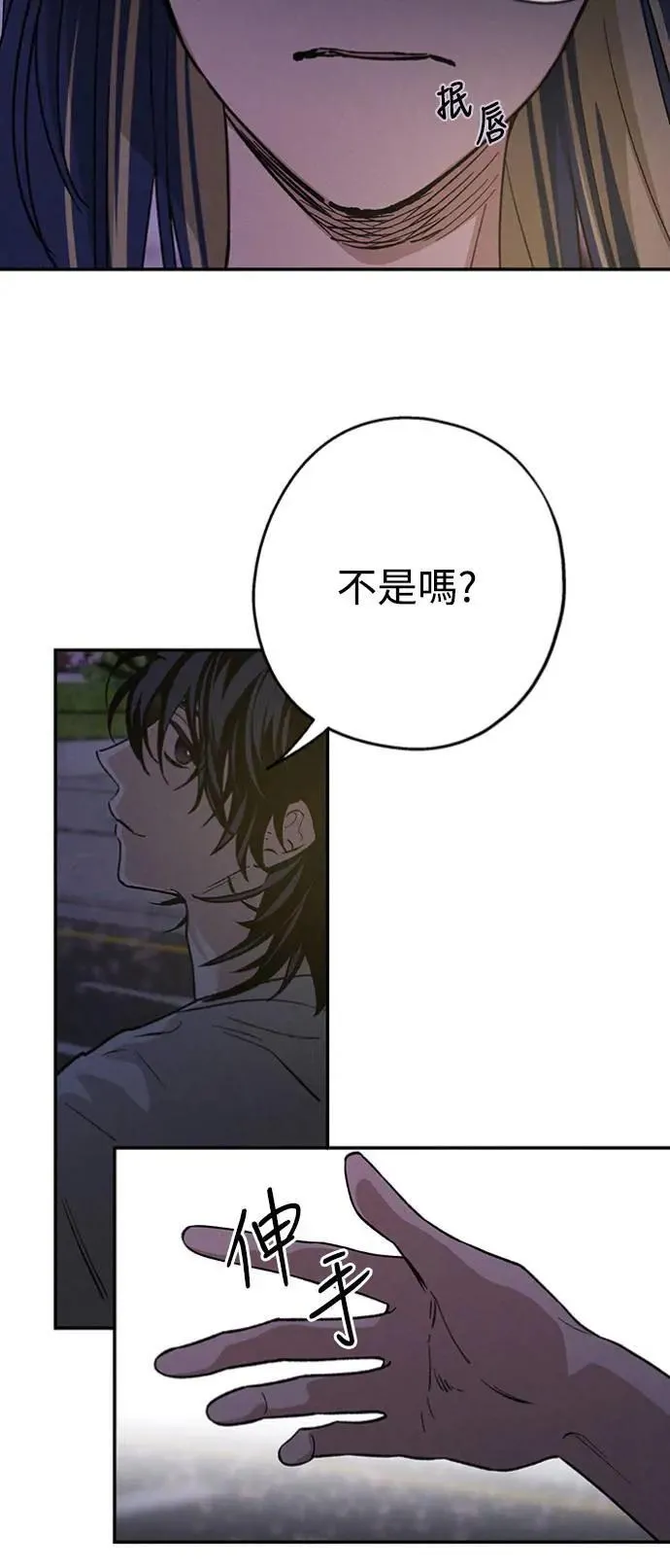 第23话 为什么要这样？ 第34页