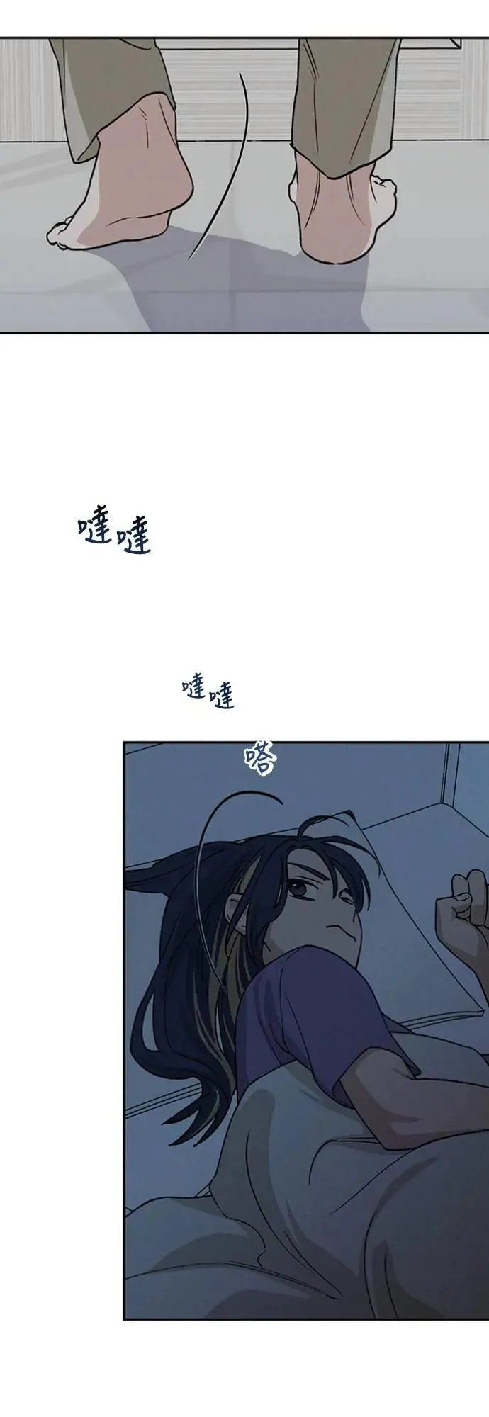第24话 好在意 第7页