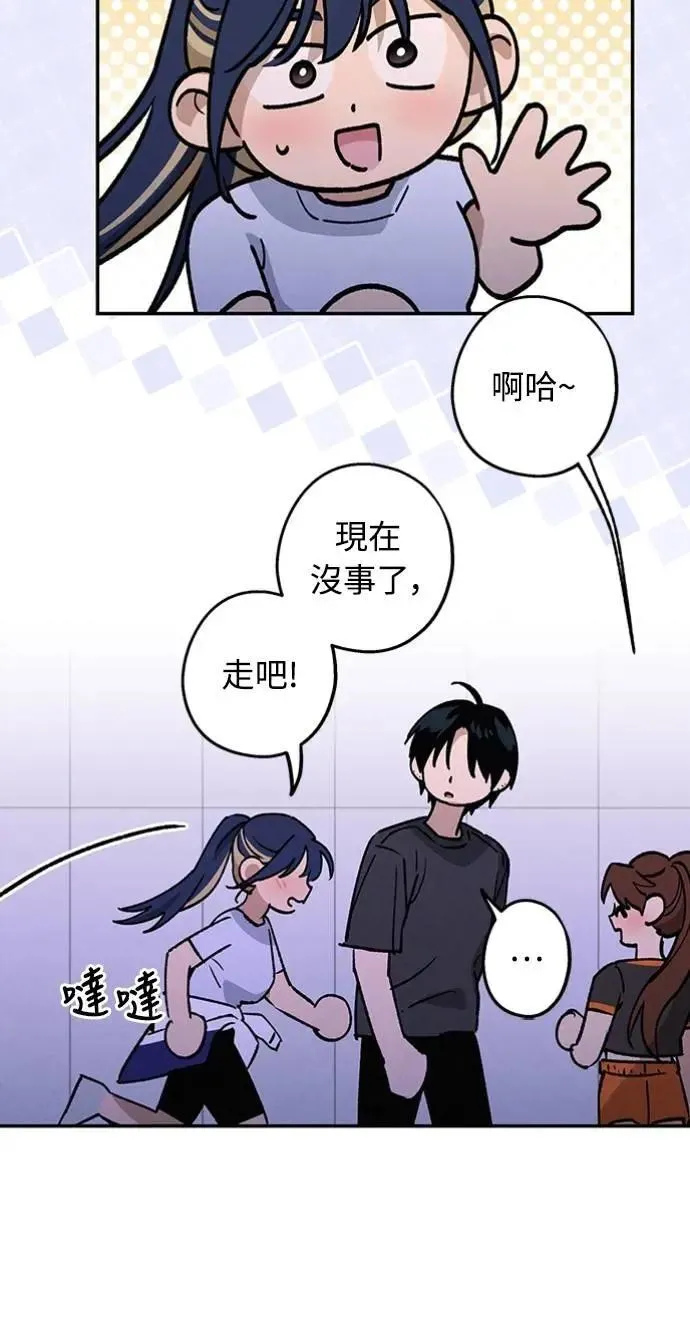 第27话 何时何地 第22页