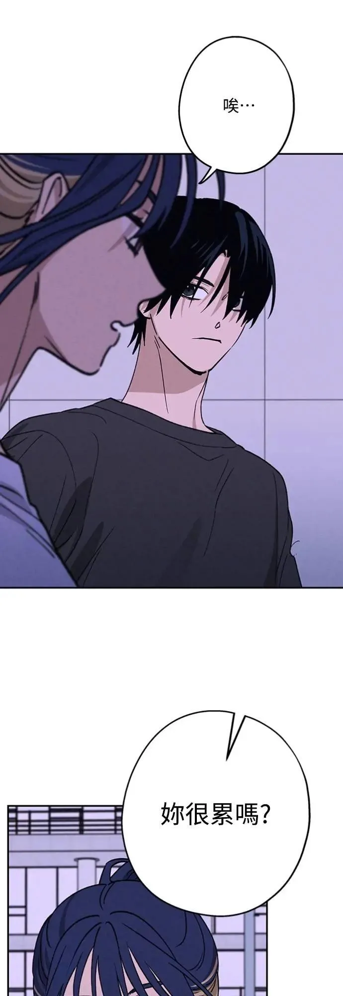 第27话 何时何地 第23页