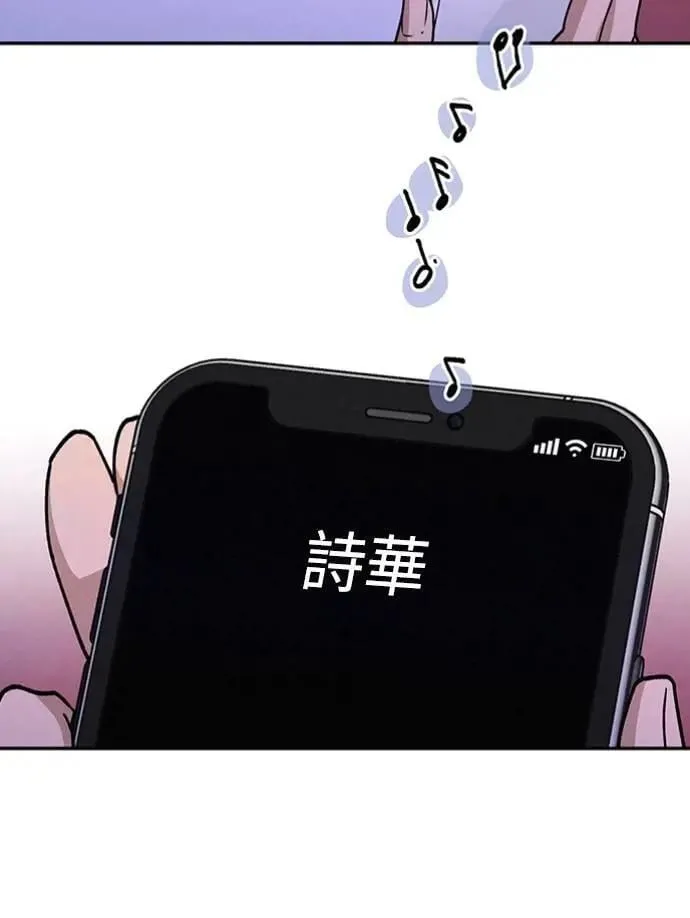 第27话 何时何地 第26页