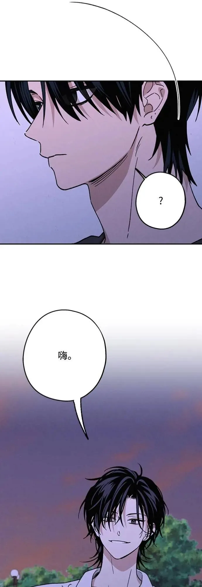 第27话 何时何地 第32页