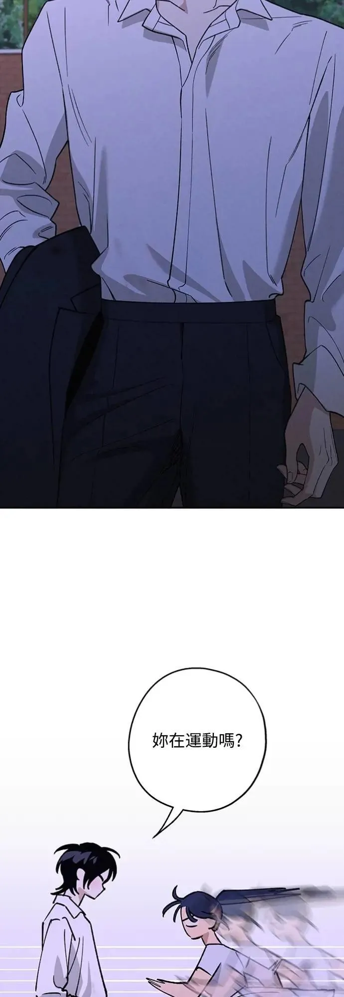 第27话 何时何地 第33页