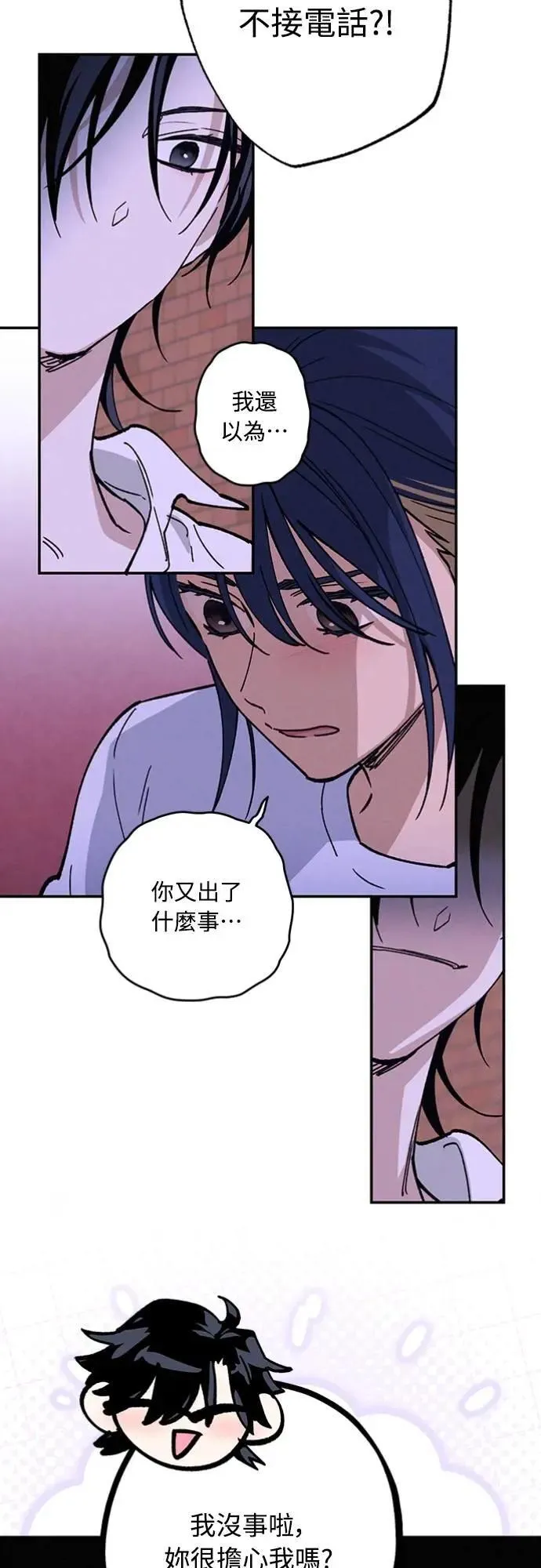 第27话 何时何地 第36页
