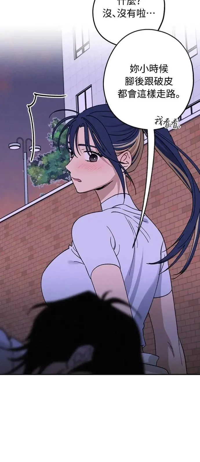 第27话 何时何地 第40页