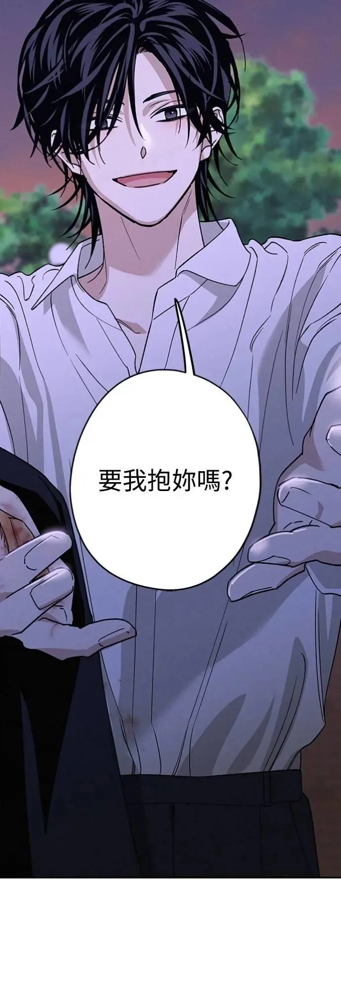 第27话 何时何地 第43页