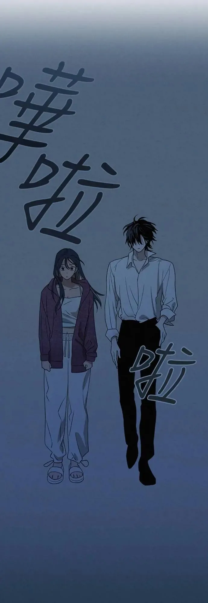 第28话 做什么… 第34页