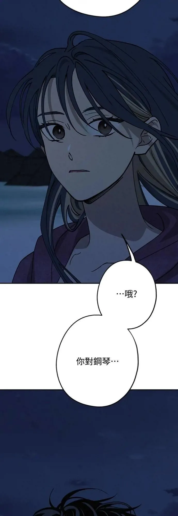 第28话 做什么… 第36页