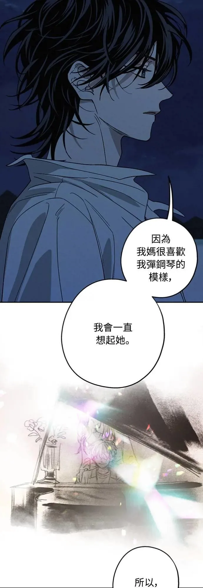 第28话 做什么… 第37页