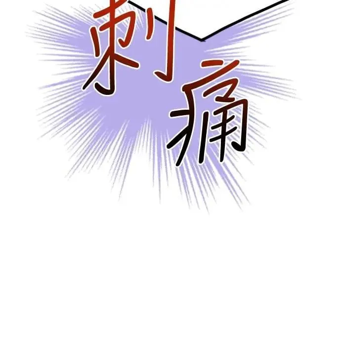第29话 怎么办？ 第18页