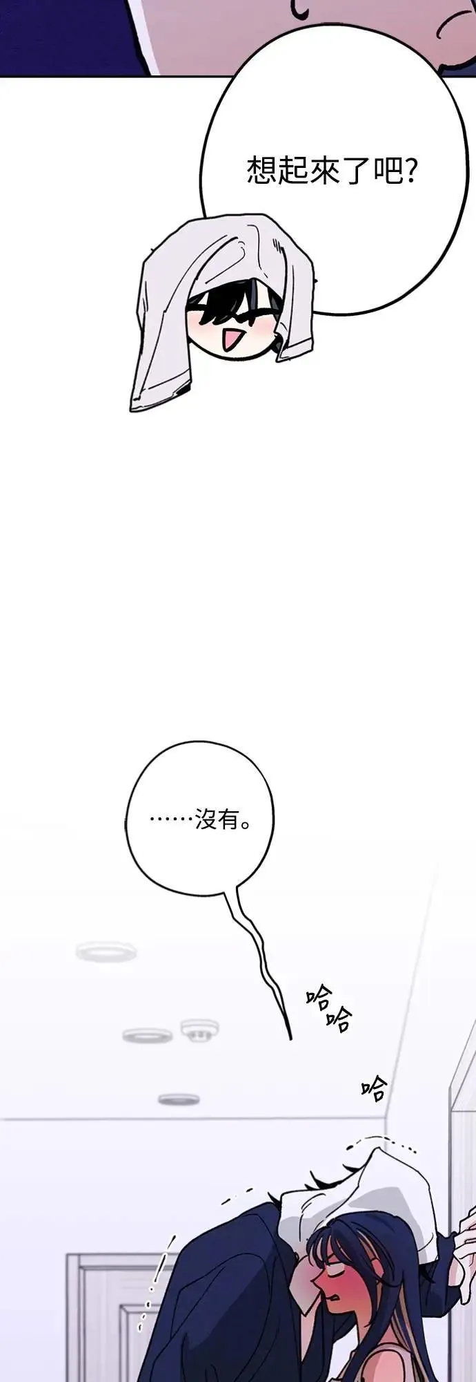 第30话 为什么?? 第13页