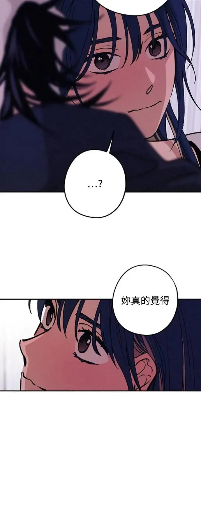 第30话 为什么?? 第15页