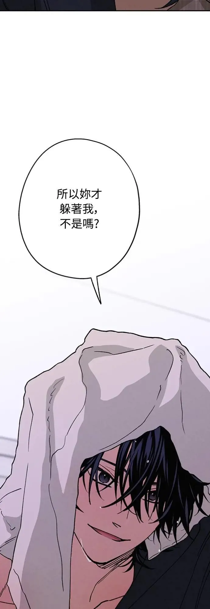 第30话 为什么?? 第17页