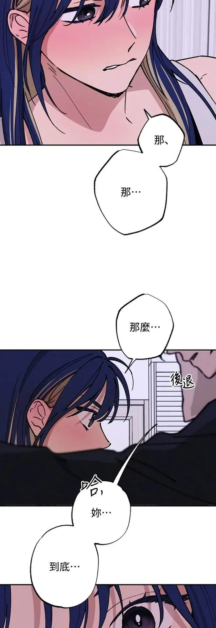 第30话 为什么?? 第19页