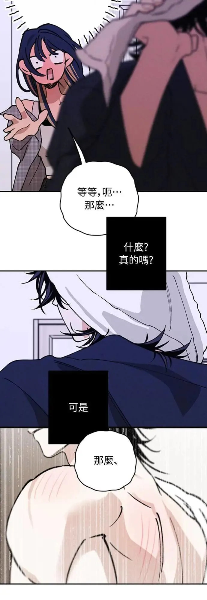 第30话 为什么?? 第24页