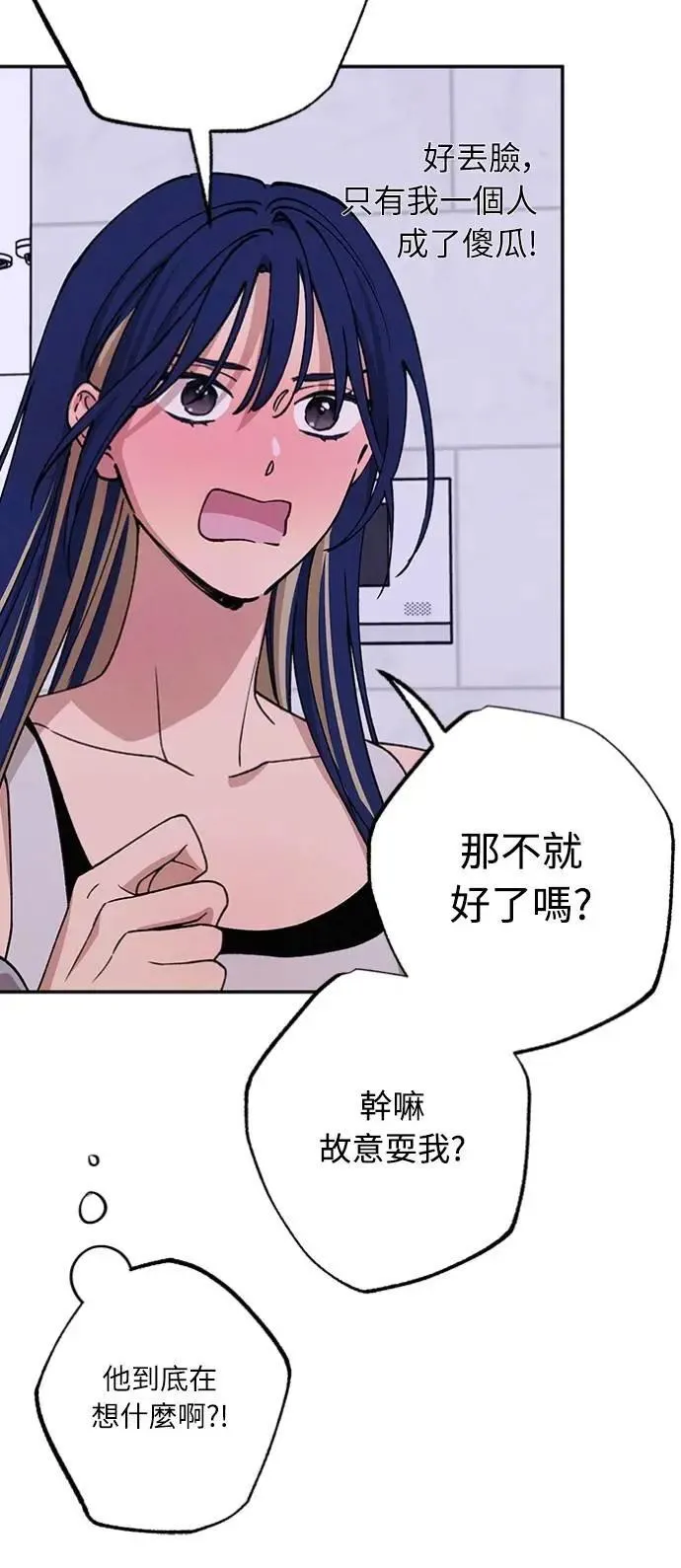 第30话 为什么?? 第37页