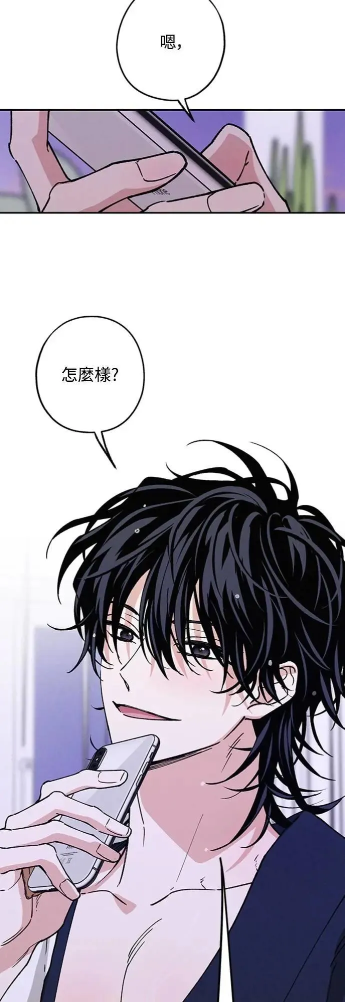 第30话 为什么?? 第49页