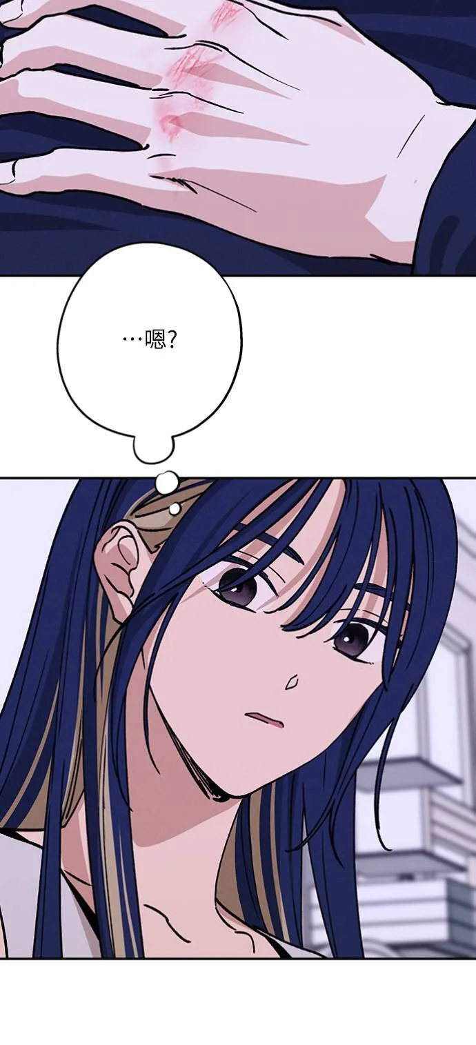 第31话 明白了 第17页