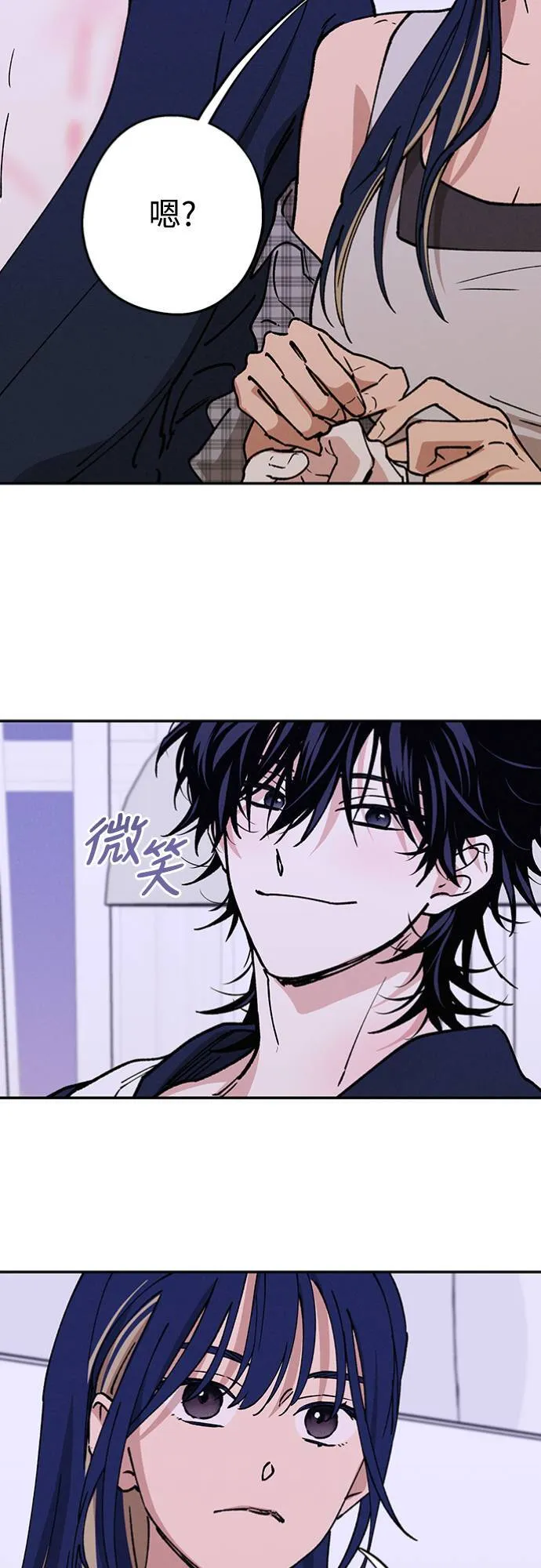 第31话 明白了 第23页
