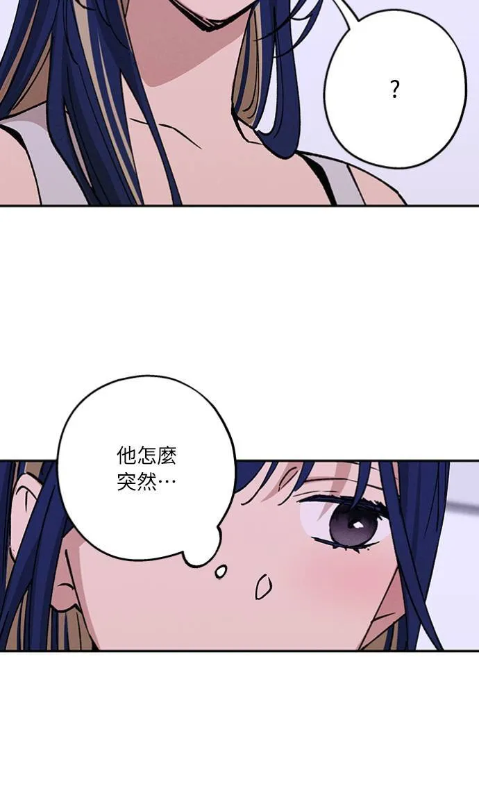 第31话 明白了 第24页