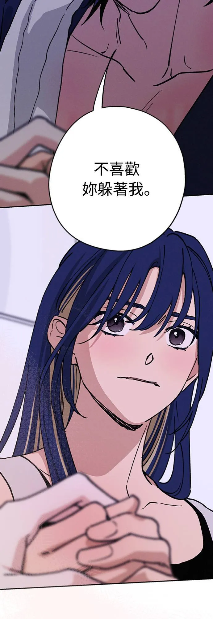 第31话 明白了 第28页