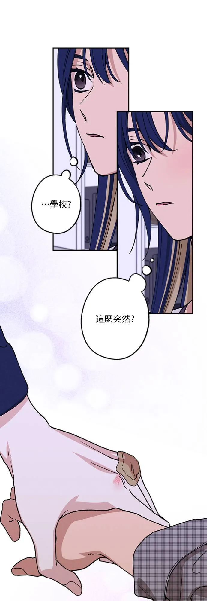 第31话 明白了 第36页