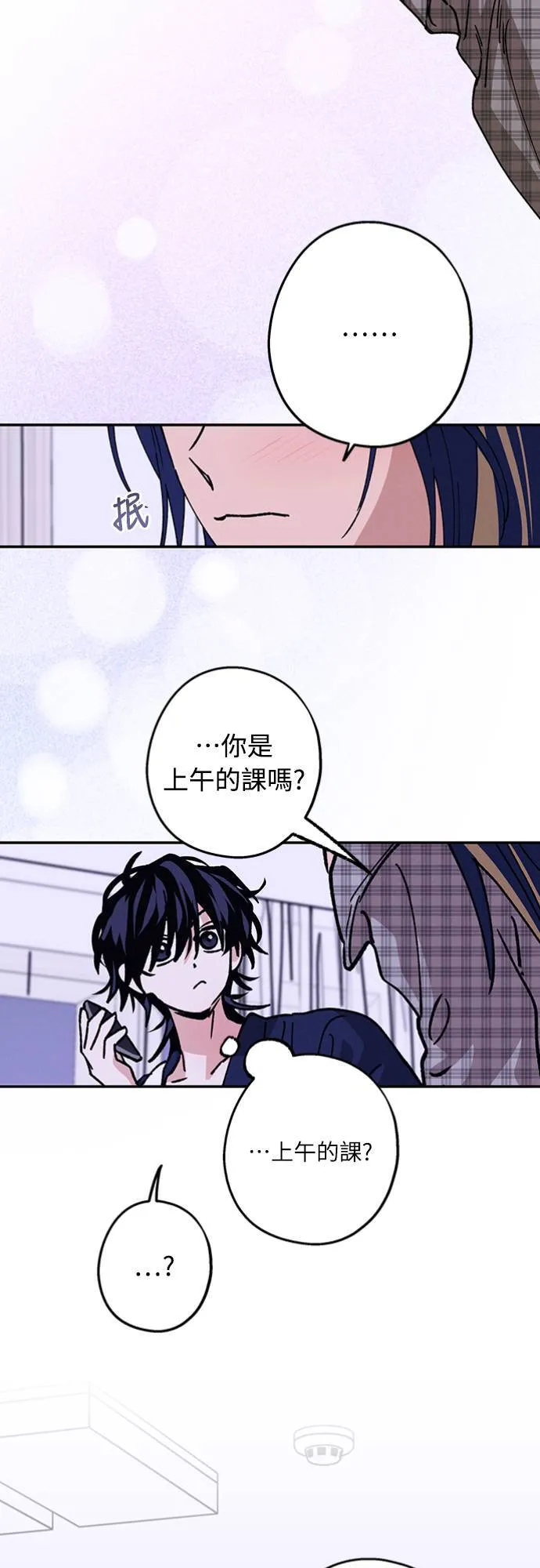 第31话 明白了 第37页