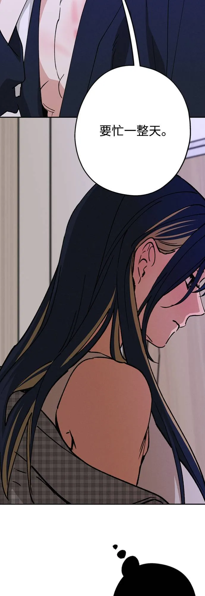 第31话 明白了 第40页