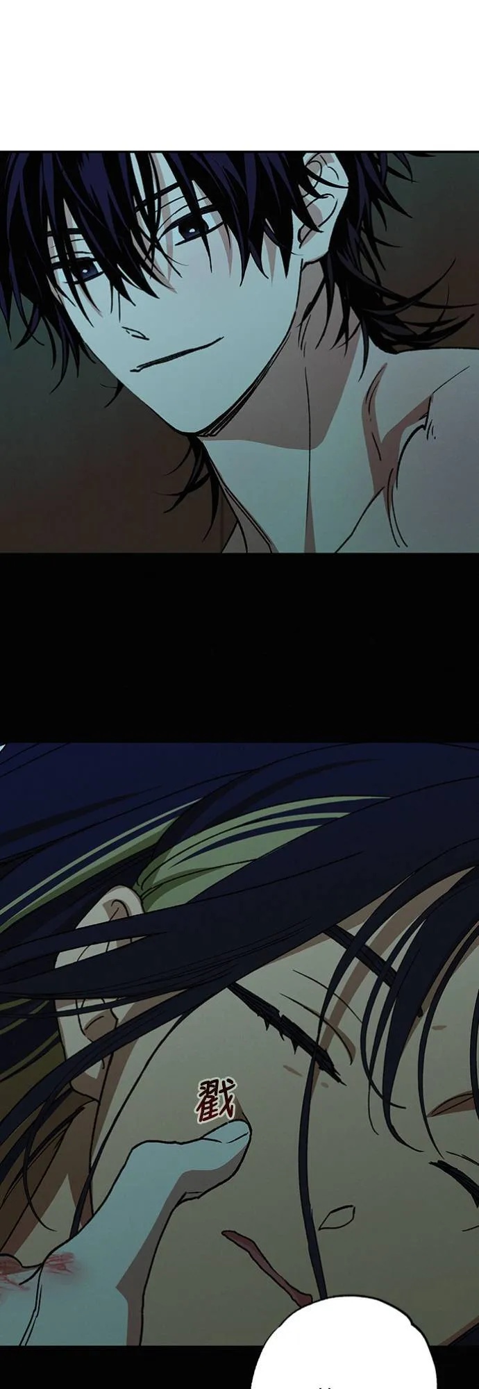 第31话 明白了 第46页